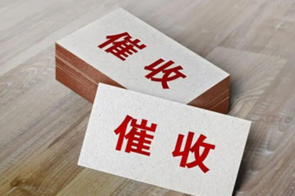 欠款逾期未还的法律后果是什么？